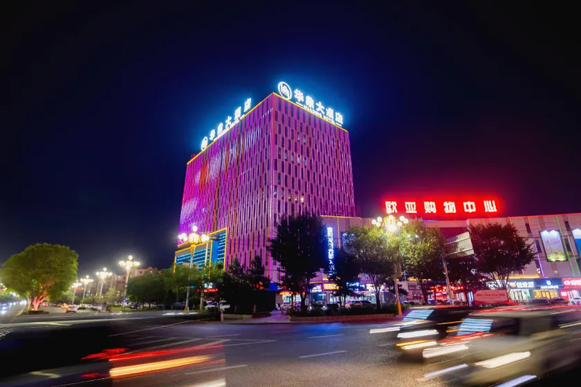 Huading Hotel - Image 1