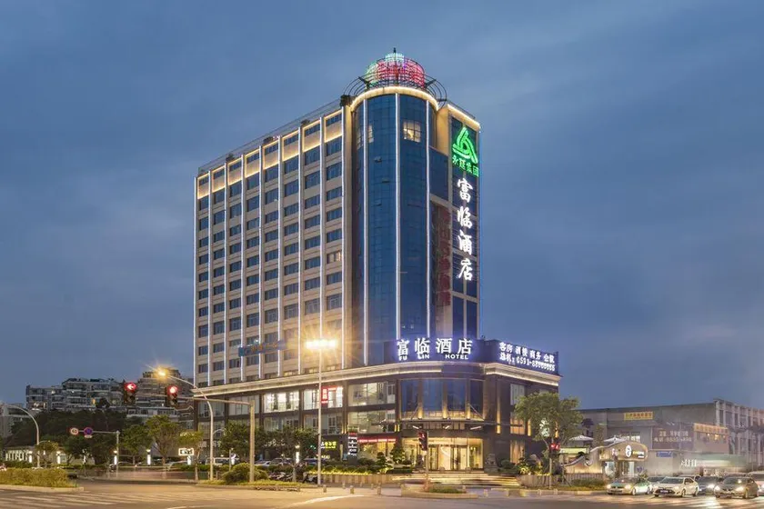 Yongyanfulinhotel - Image 1