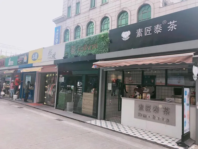 Wen Feng Jia Yi Hotel - Image 1