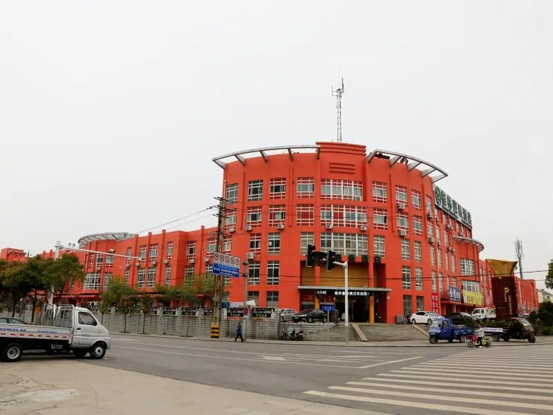 GreenTree Inn Jiangsu Nanjing Lishui Country Qinhuai Avenue Qingnian Road Business Hotel - Image 1