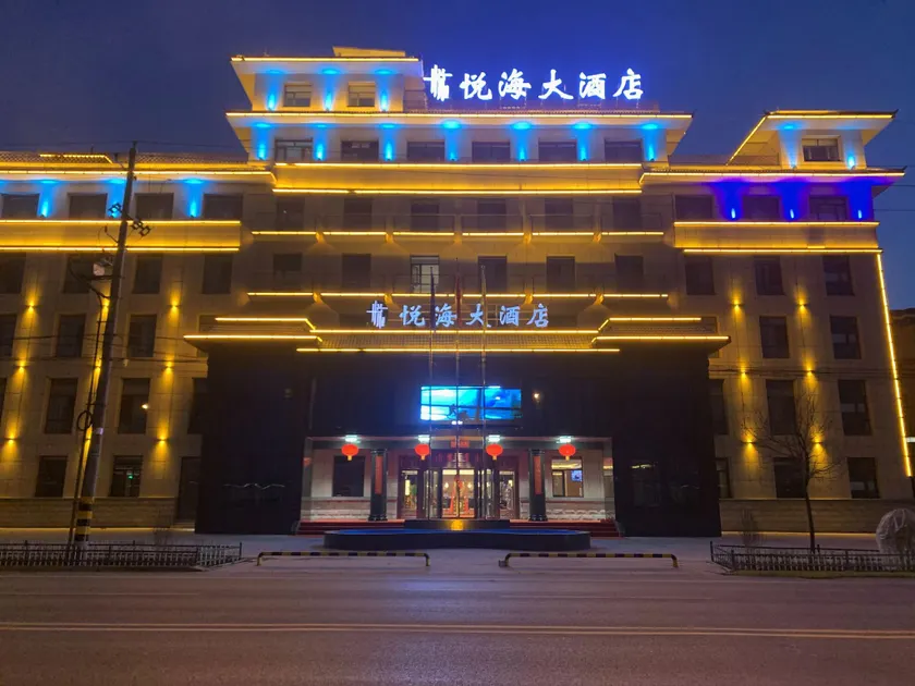 Yuehai Hotel (Qingshui County Xuanyuan Square Branch) - Image 1