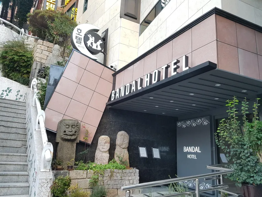 Bandal Hotel Nampo - Image 1