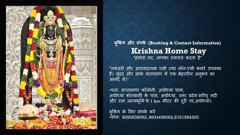 Krishna home stay - Image 1