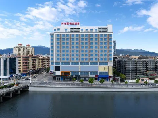 Bai Li Holiday Hotel (Enping Aofeng Square) - Image 1