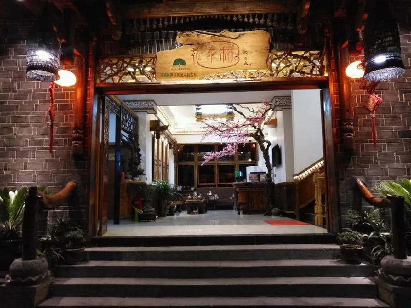 Hua Qianshu Inn (Furong Town Da Waterfall Branch) - Image 1