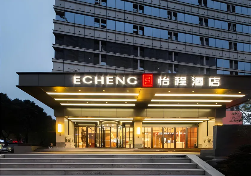 Echeng Hotel Changsha Evening News - Image 1