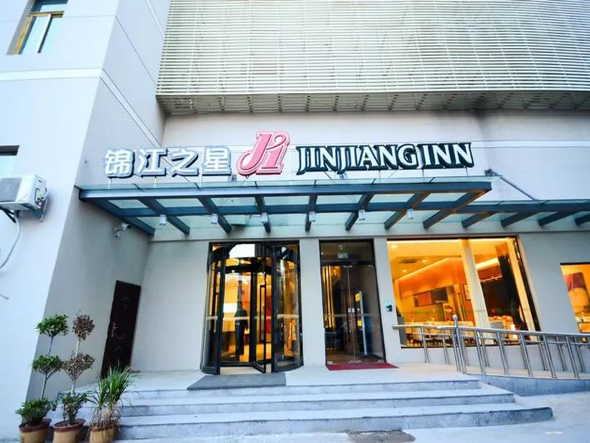 Jinjiang Inn Xuzhou Peixian Hancheng Road - Image 1