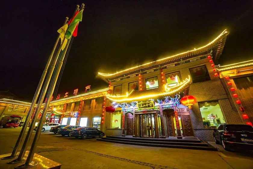 Lingfeng Mountain Villa - Image 1
