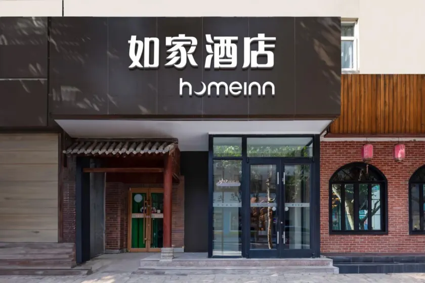 Home Inn Neo Tongchuan New District City Government Sizheng Street - Image 1
