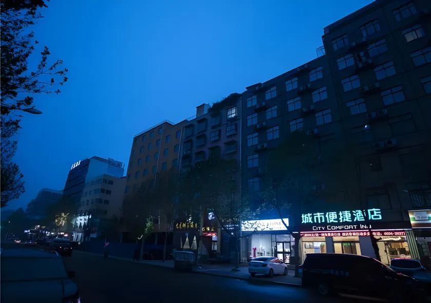 City Comfort Inn Zhoukou Huaiyang Kangle Road - Image 1