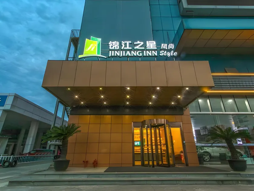 Jinjiang Inn Style Suzhou Mudu Town Kaima Plaza Xikuatang Metro Station - Image 1