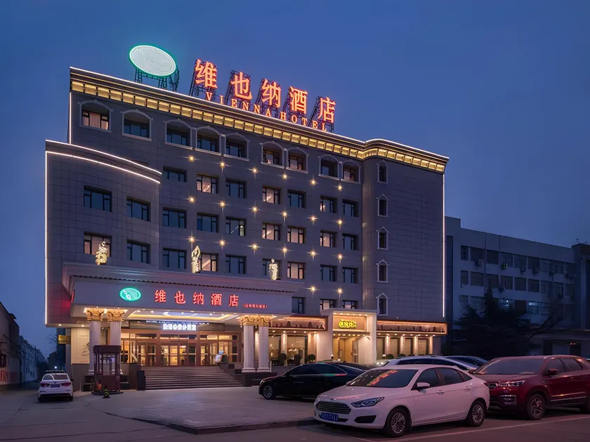 Vienna Hotel Huaidong Road Yuncheng - Image 1