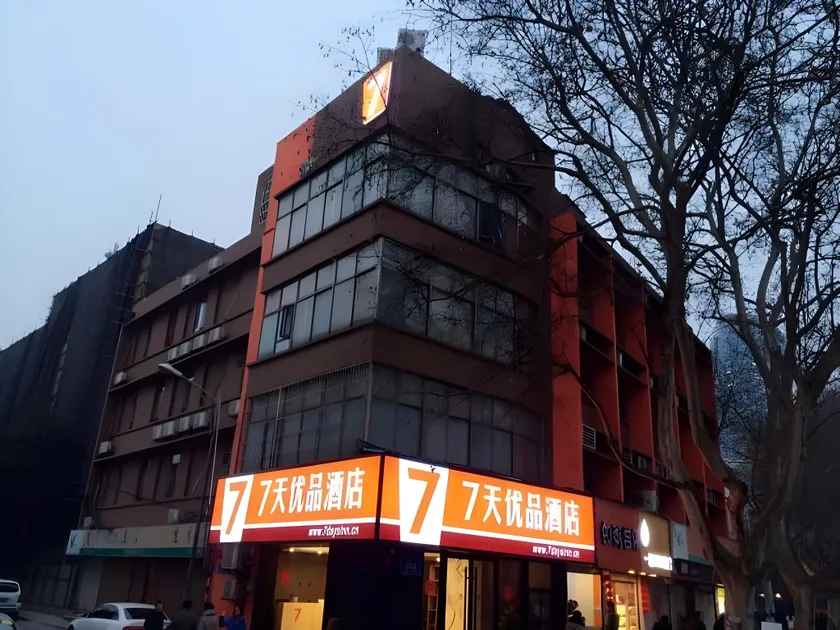 7 Days Premium Nanjing Xinjiekou Zhangfuyuan Railway Station Branch - Image 1