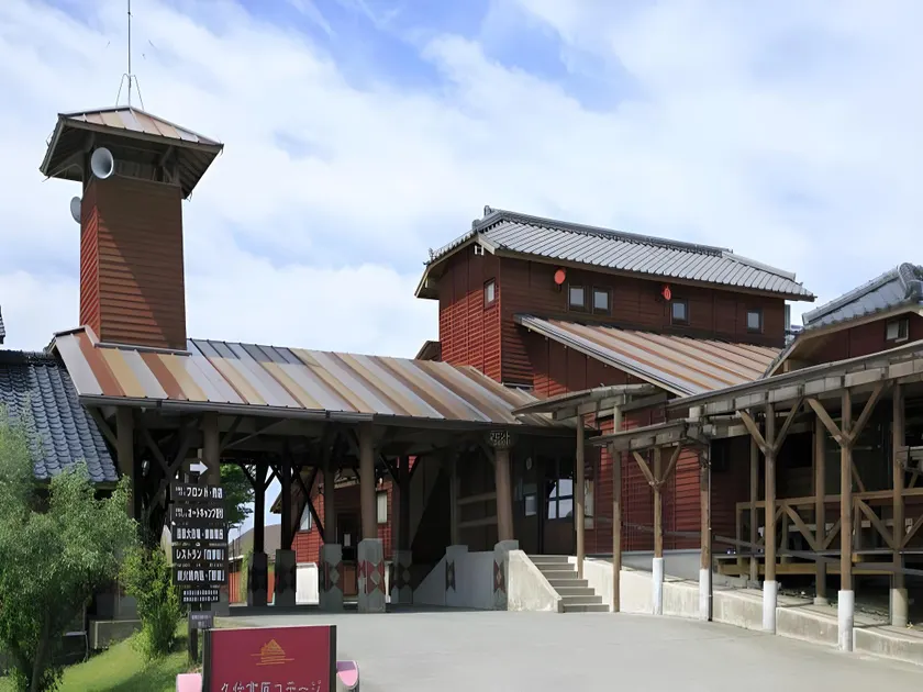 Kuju Kogen Cottage - Image 1