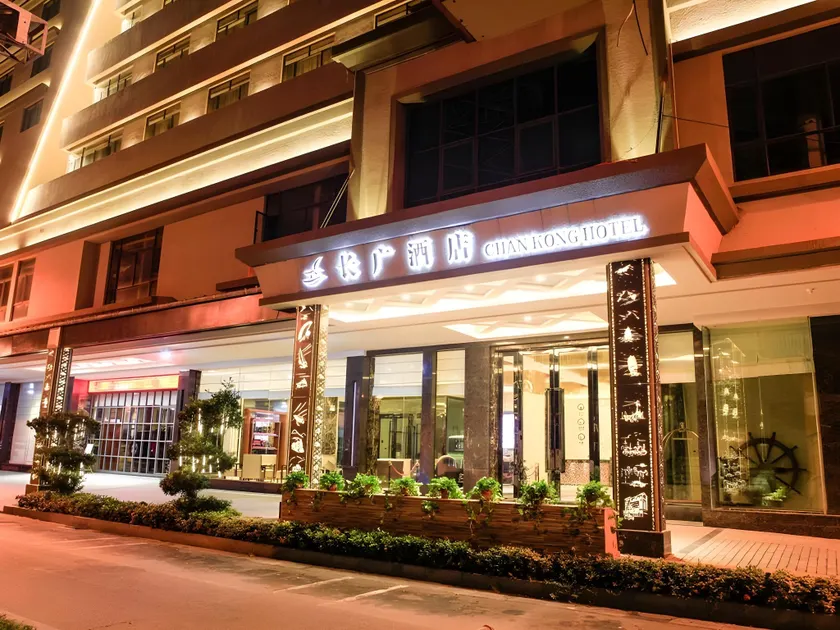 Chan Kong Hotel Guangzhou - Image 1