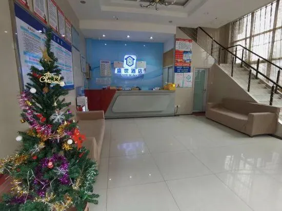 Yichang Shengshi Hotel - Image 1