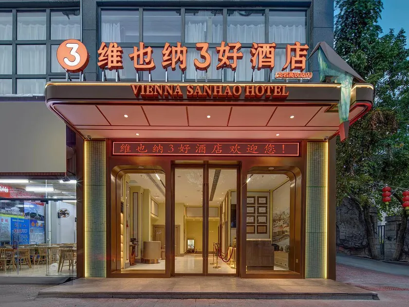 Vienna 3 Best Hotel Fujian Longyan High-Speed Railway Station - Image 1
