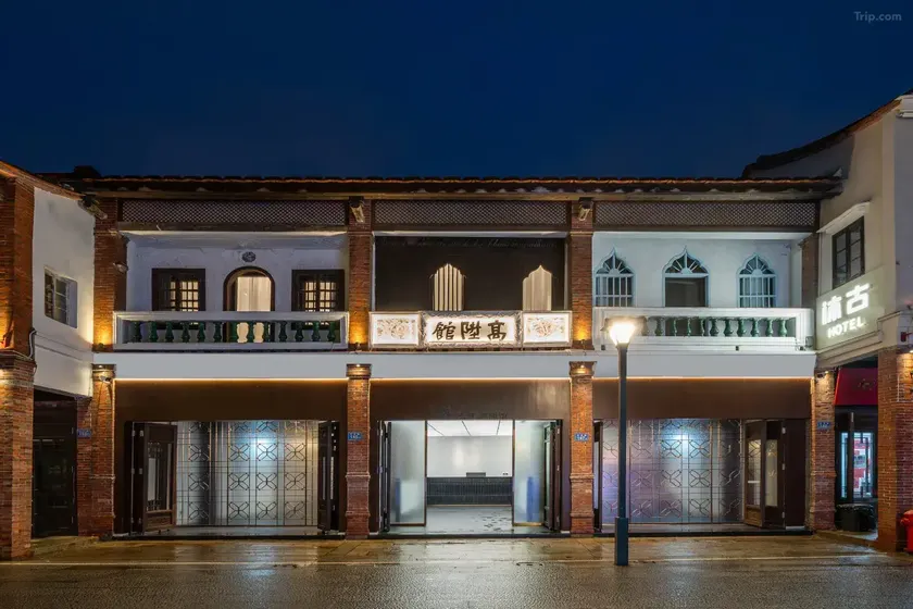 Floral Hotel Gaosheng - Image 1