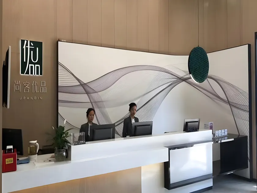 UP AND IN Hotel Guangdong Shaoguan Qujiang District Maba People Site - Image 1