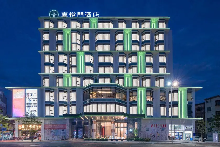 CERAMK HOTEL（Foshan Shunde Fisherman's Wharf ） - Image 1