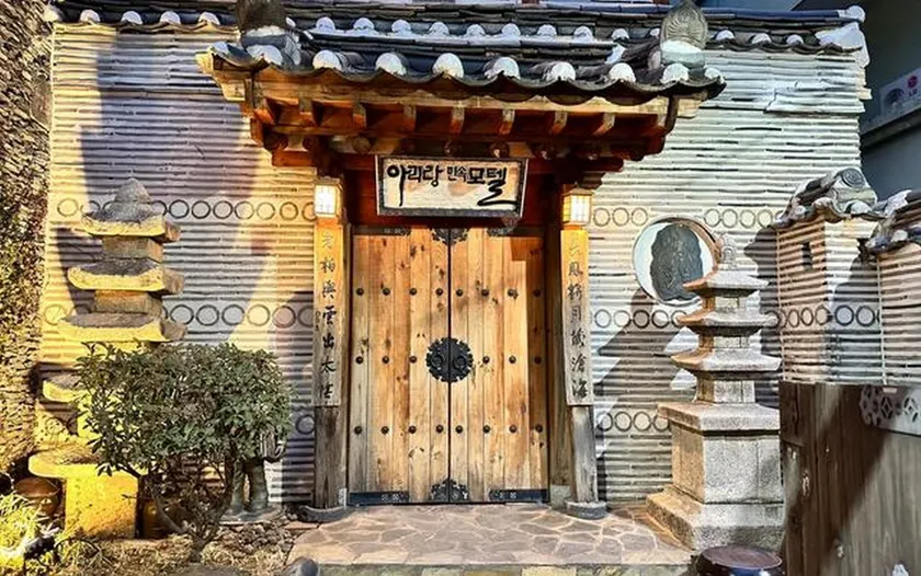 Arirang Hanok Stay - Image 1