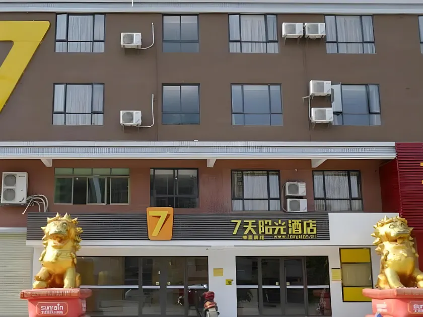 7Days Inn Heyuan Longchuan Xincheng - Image 1