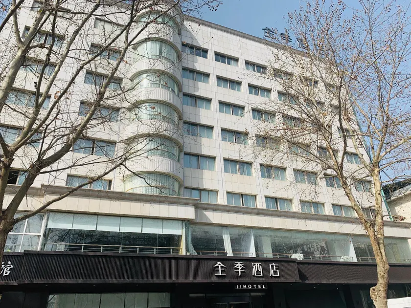 JI Hotel Bozhou Chinese Herbal Medicine Trading Market - Image 1