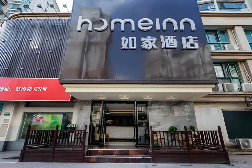 Home Inn Neo Shanghai Hongmei Road Laowai Street - Image 1