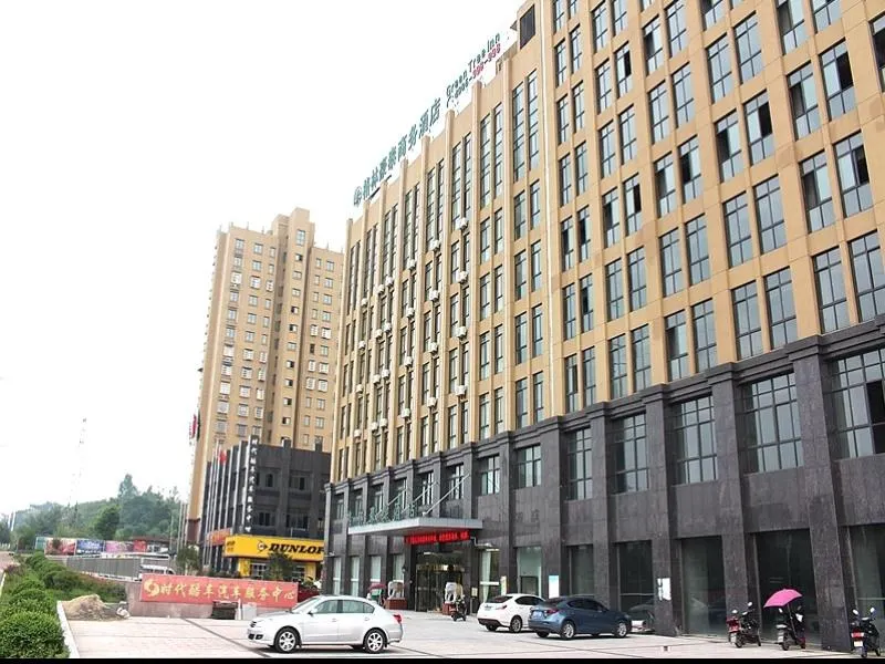GreenTree Inn Anhui Luan Huoshan Economic Development Zone Business Hotel - Image 1
