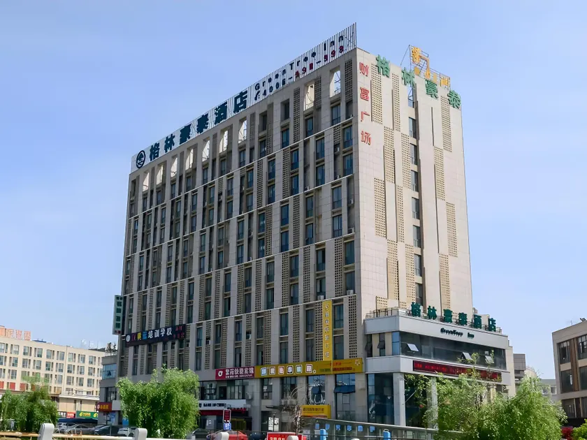 GreenTree Inn Wuhu Fangte Forth Phase Wanchun Fortune Plaza Business Hotel - Image 1