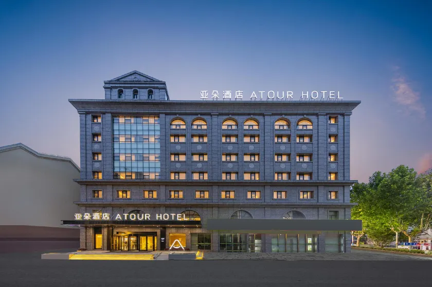 Atour Hotel Nantong Haimen Wenfeng Dashijie - Image 1