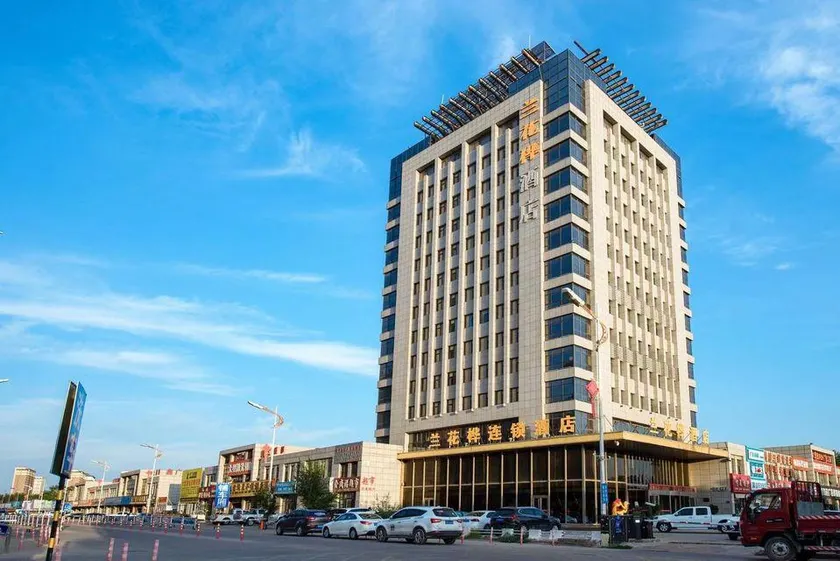 Lanhuahua Hotel - Image 1