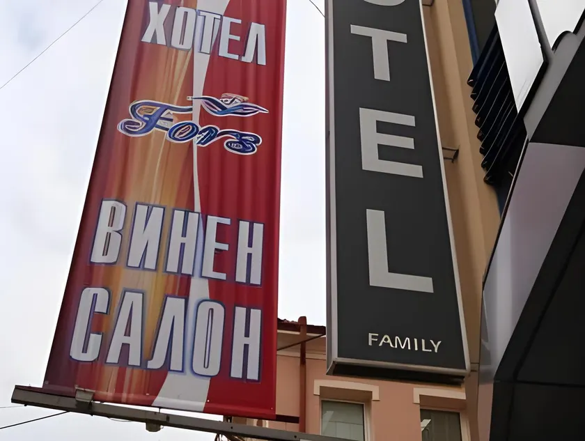 Hotel Fors - Image 1