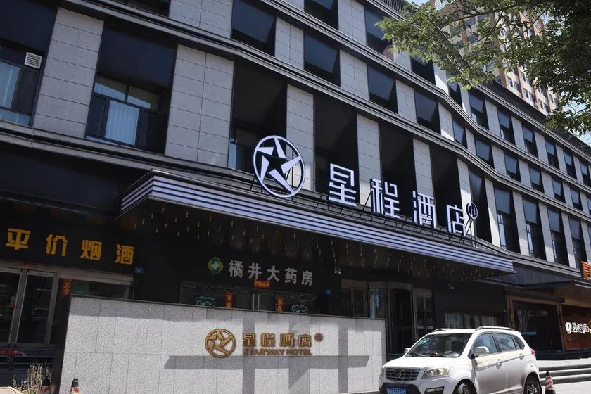 Yunpan Ruizhou Hotel (Yungang Road) - Image 1