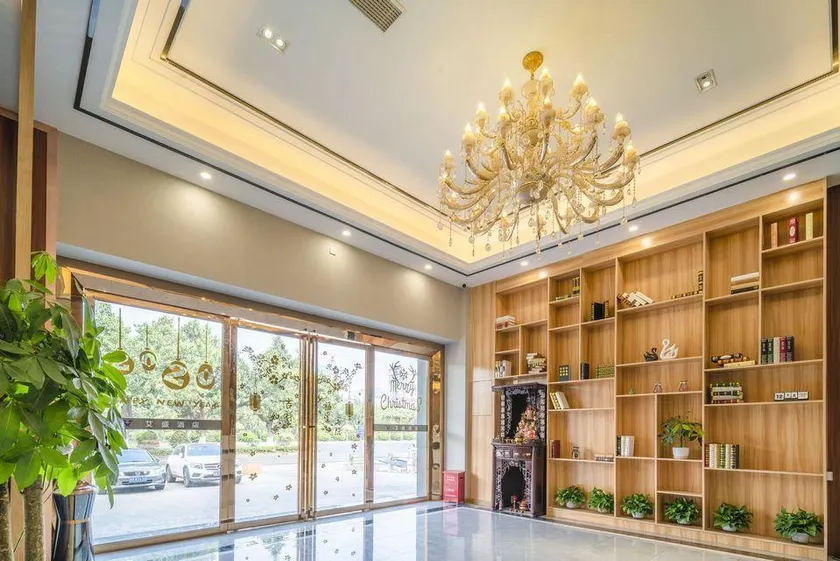Ai sheng Hotel(Foshan Lecong Furniture City) - Image 1
