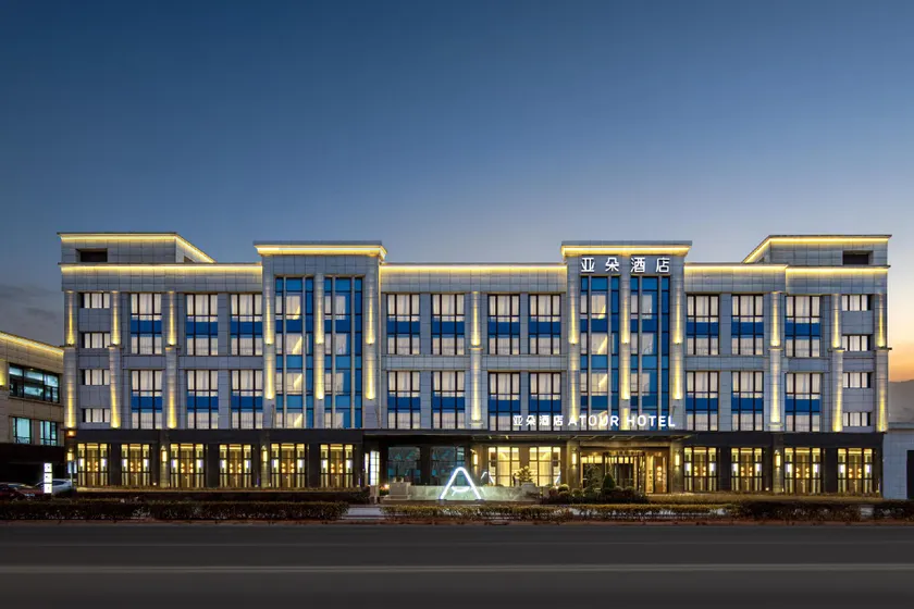 Atour Hotel Shanghai Chongming Dongtan Business Plaza - Image 1