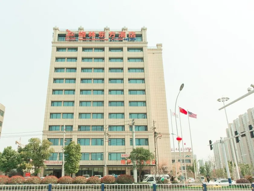 GreenTree Eastern Fuyang Yingdong District South Guoyang Road Hotel - Image 1