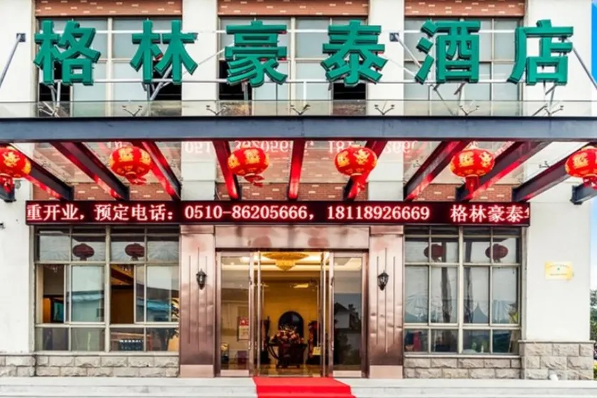 GreenTree Inn JiangSu Wuxi Jiangyin Huashi Avenue Huaxi Village Business Hotel - Image 1