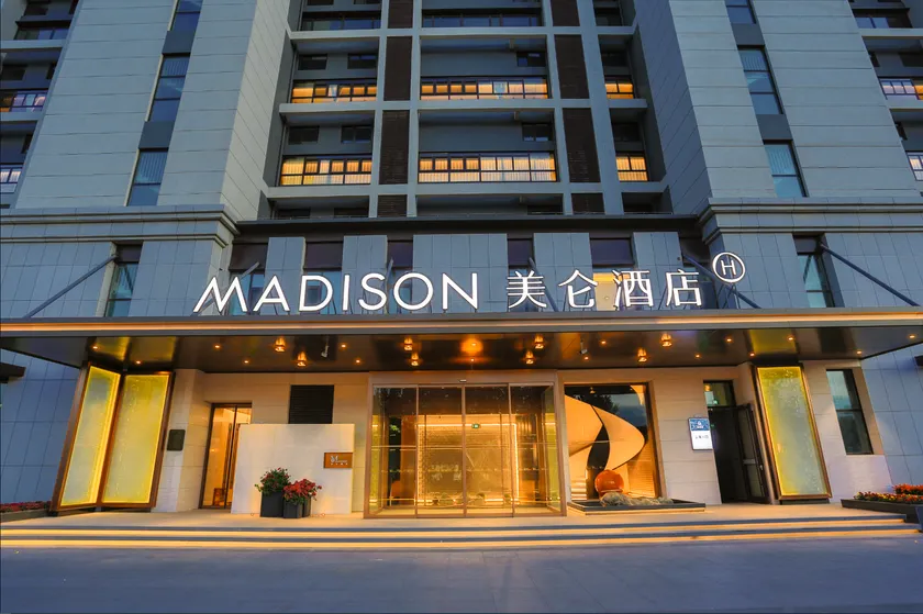 Madison Hotel Binzhou Boxing - Image 1