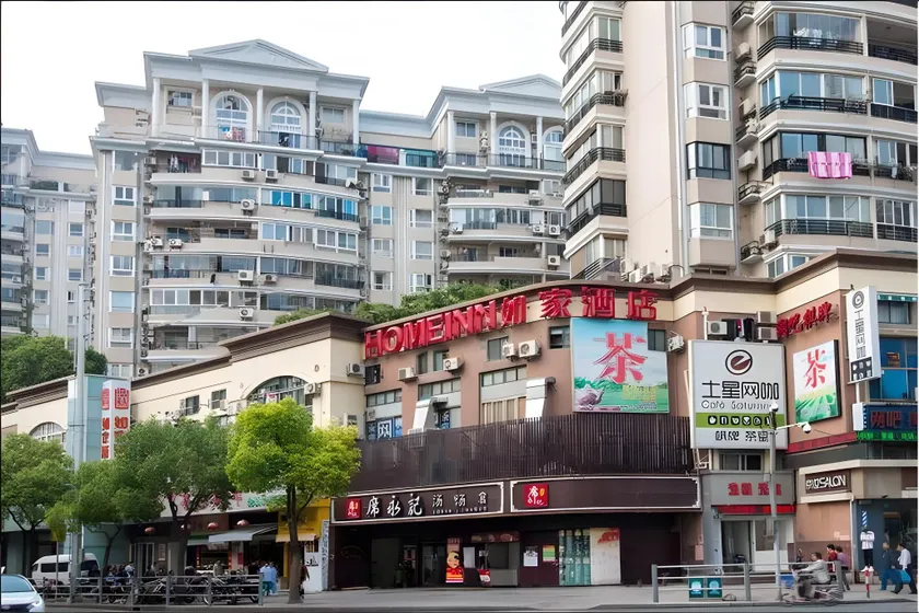Home Inn Shanghai Railway Station North Square Pushan Road - Image 1