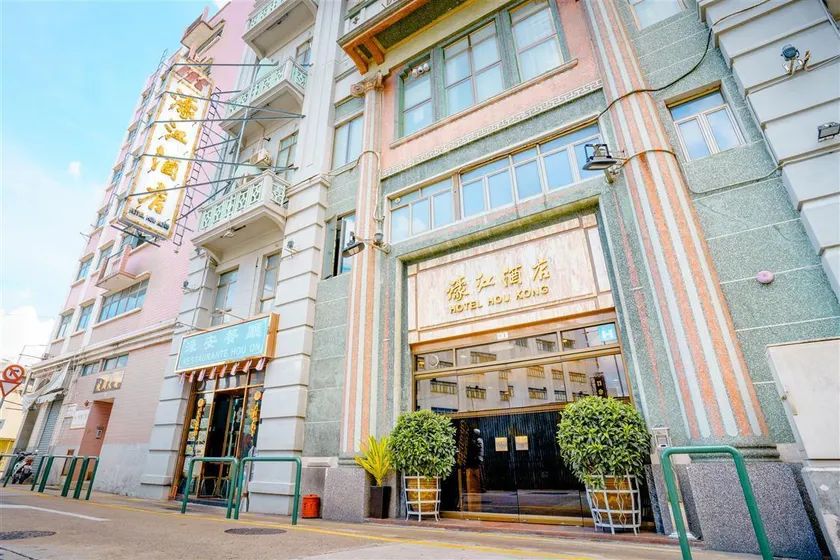 Hou Kong Hotel - Image 1