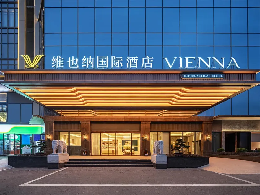 Vienna International Hotel 5.0 Fuzhou Cangshan Wanda Hongwan Metro Station - Image 1