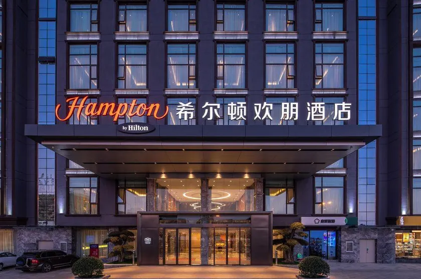 Hampton by Hilton Kunming South Station - Image 1