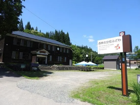 Mori No Bunkou Fuzawa - Vacation Stay 92943V - Image 1