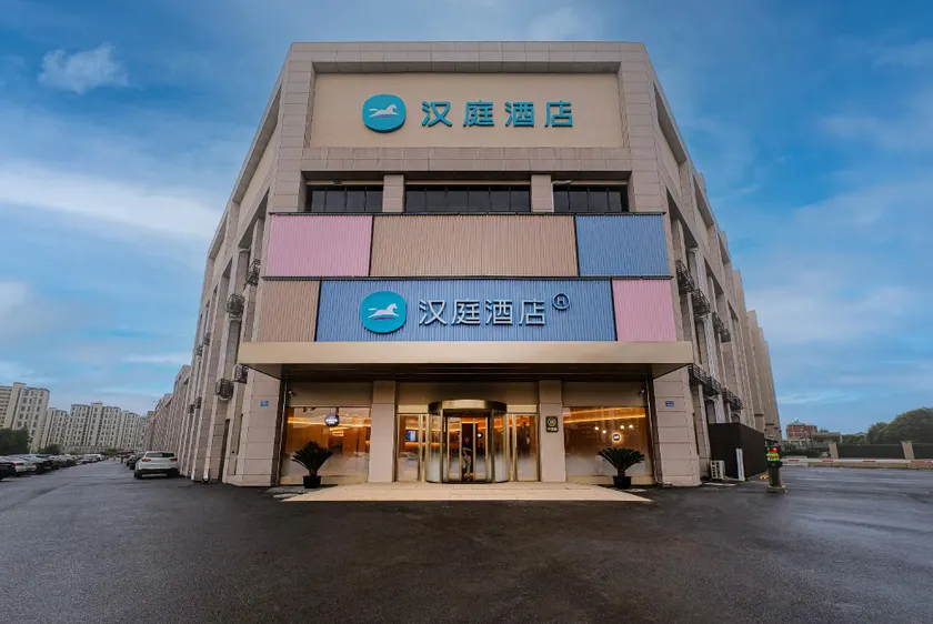 Hanting Hotel Yixing Heqiao Town - Image 1