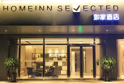 Home Inn Neo Jiexiu Railway Station Mianshan Street - Image 1