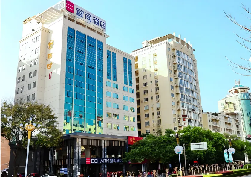 Echarm Hotel Guilin Zhongshan Zhong Road Liangjiang Sihu - Image 1