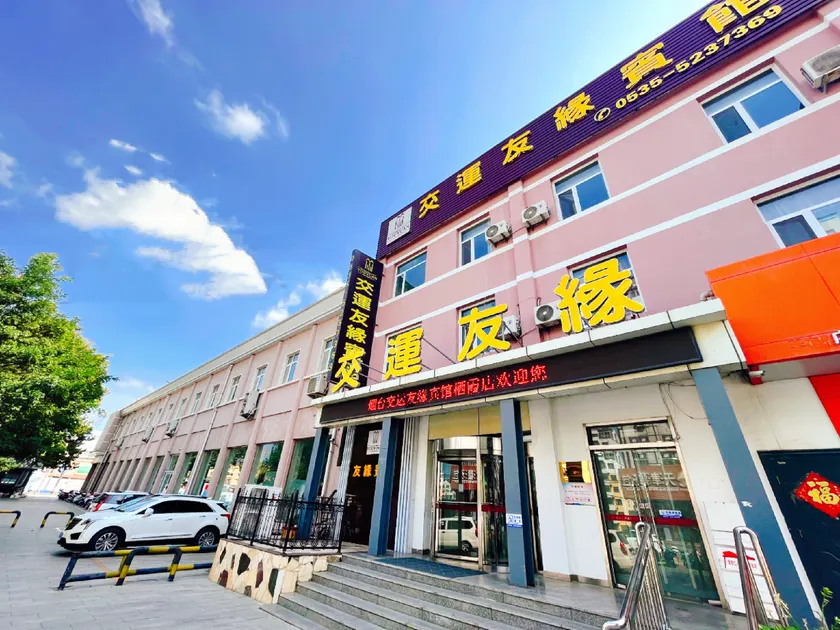Y-Yuan Guesthouse (Qixia Bus Station) - Image 1