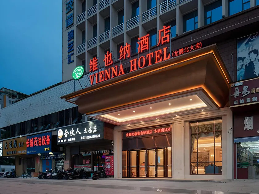 Vienna Hotel Nanning Guangxi University Xinyang Longteng Road - Image 1