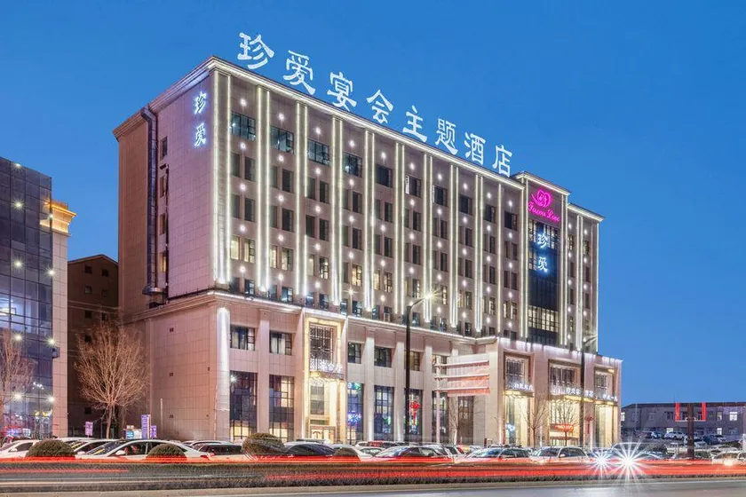 Yulin Zhen'ai Banquet Theme Hotel - Image 1